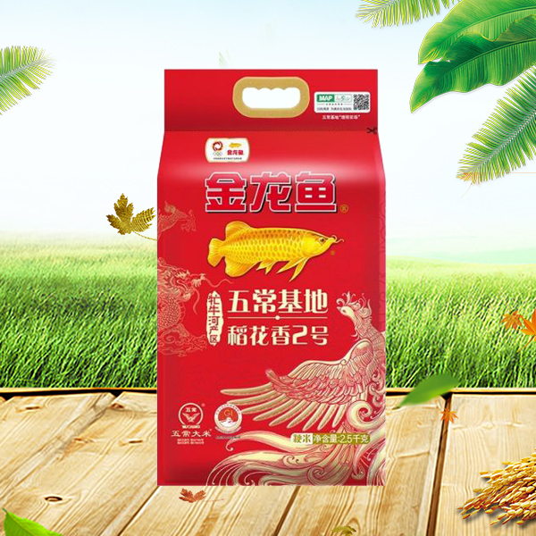 稻花(huā)香2号大(dà)米
