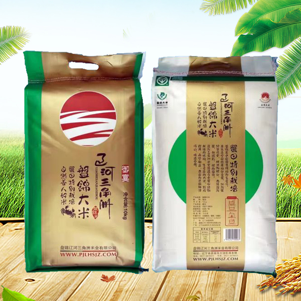 盤錦大(dà)米