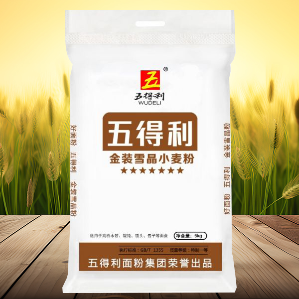 金(jīn)裝雪(xuě)晶小(xiǎo)麥粉